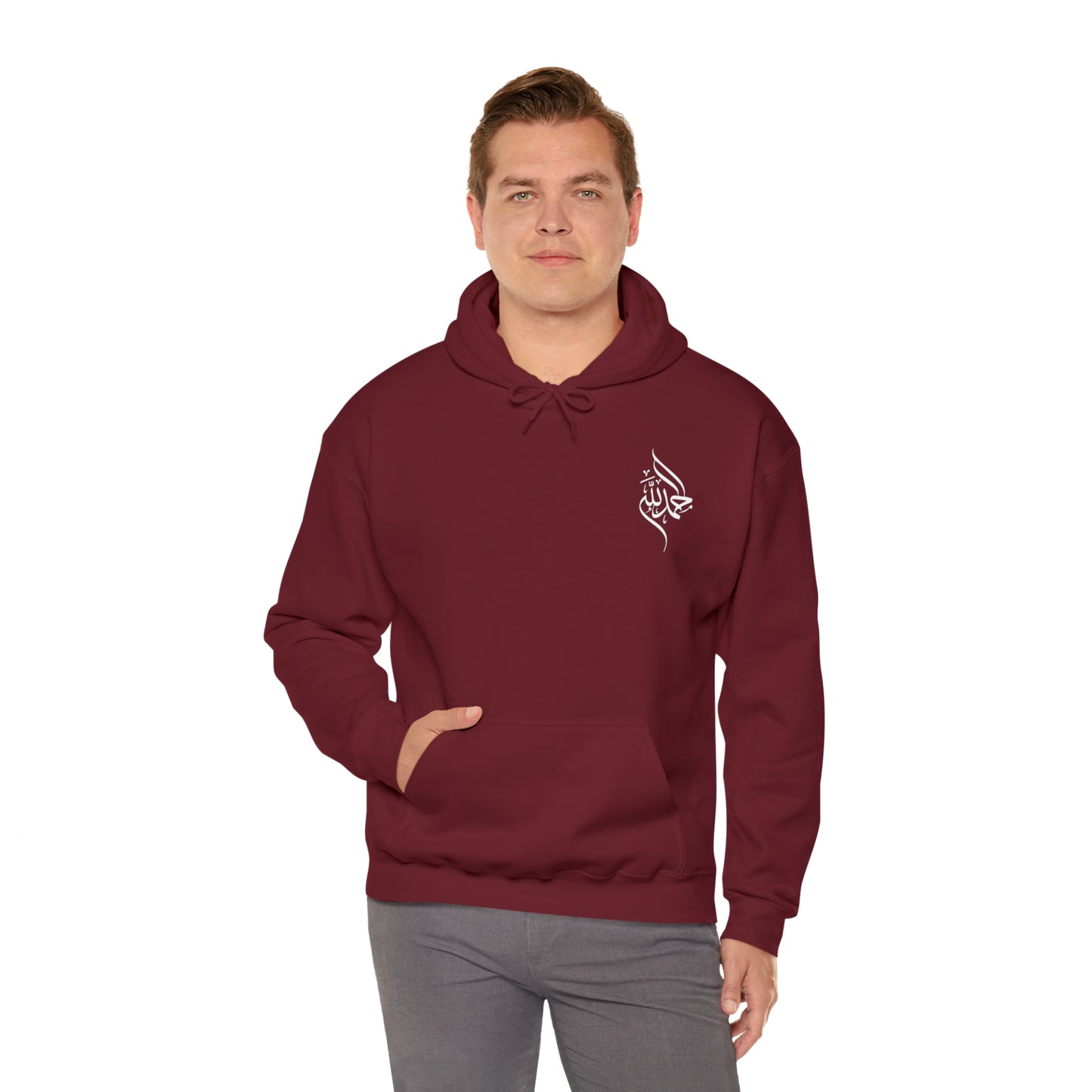 ALLHAMDULILLAH HOODIE