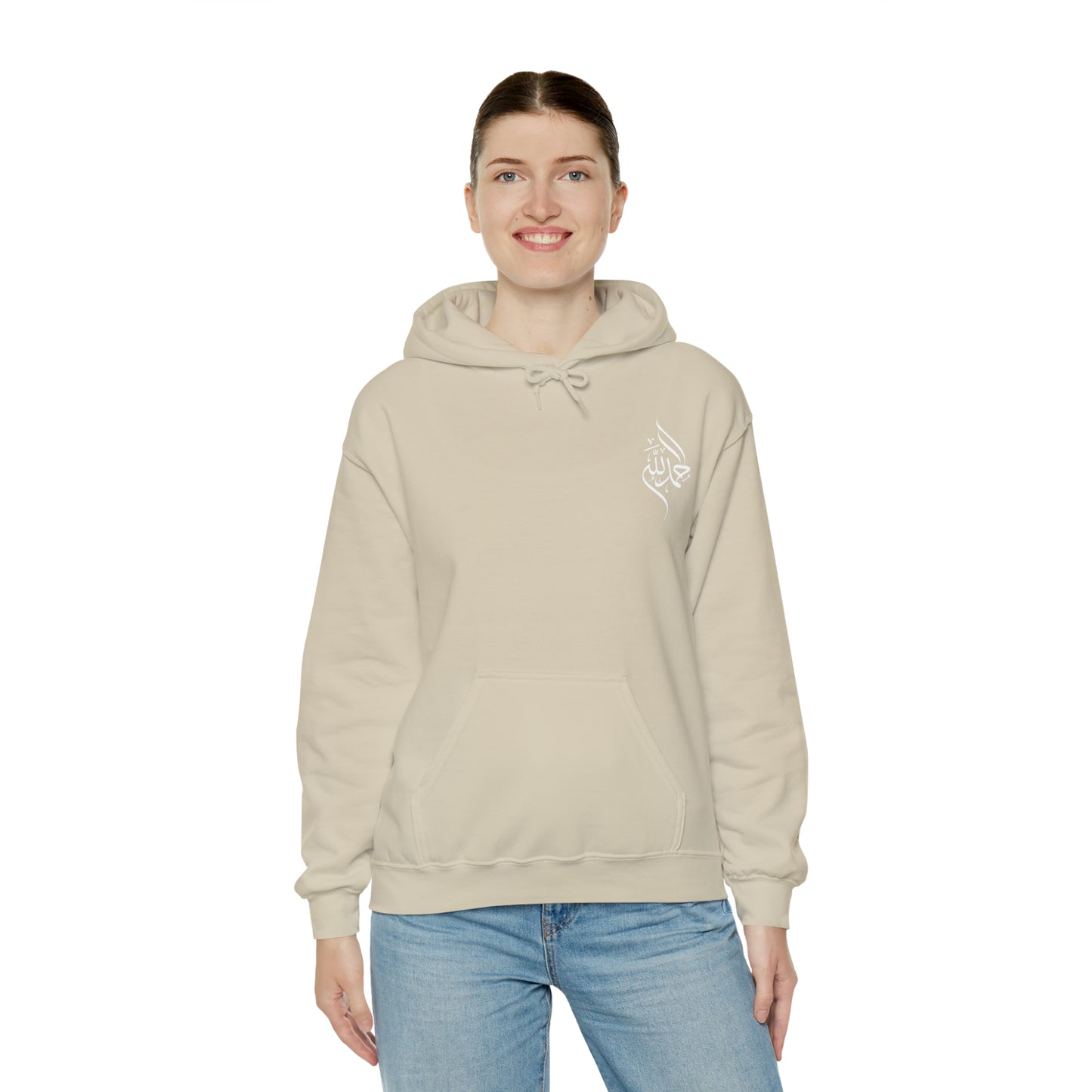 ALLHAMDULILLAH HOODIE