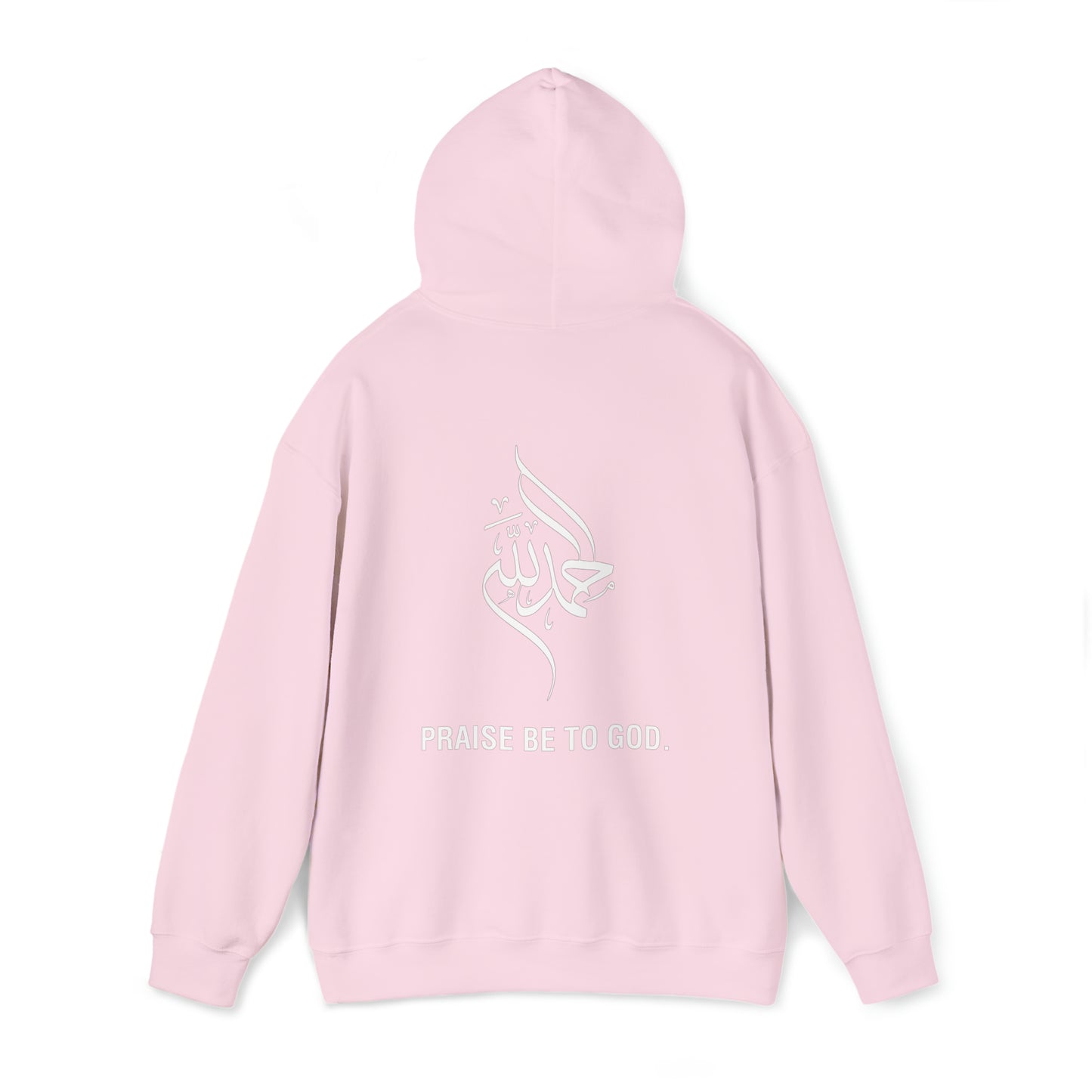 ALLHAMDULILLAH HOODIE