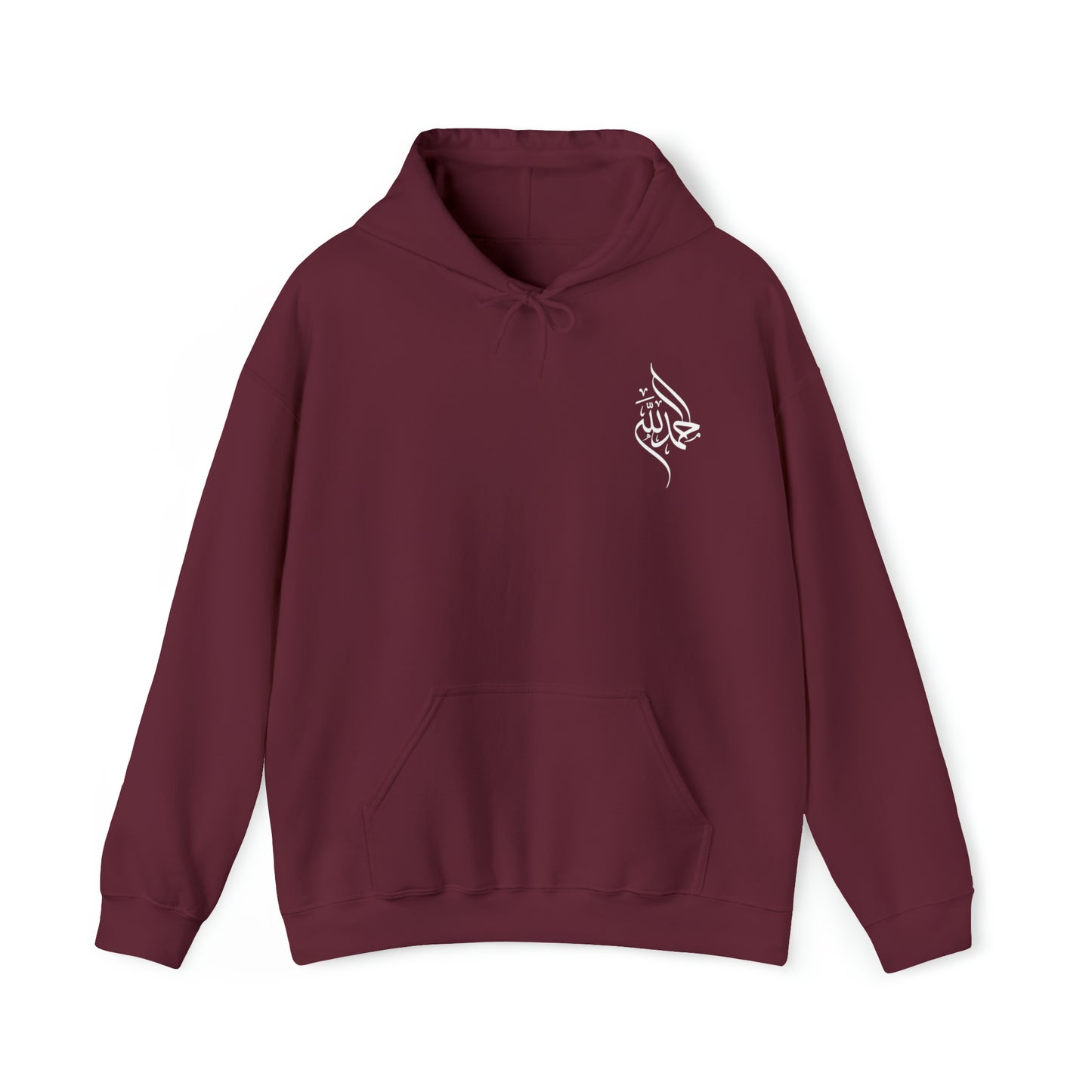 ALLHAMDULILLAH HOODIE