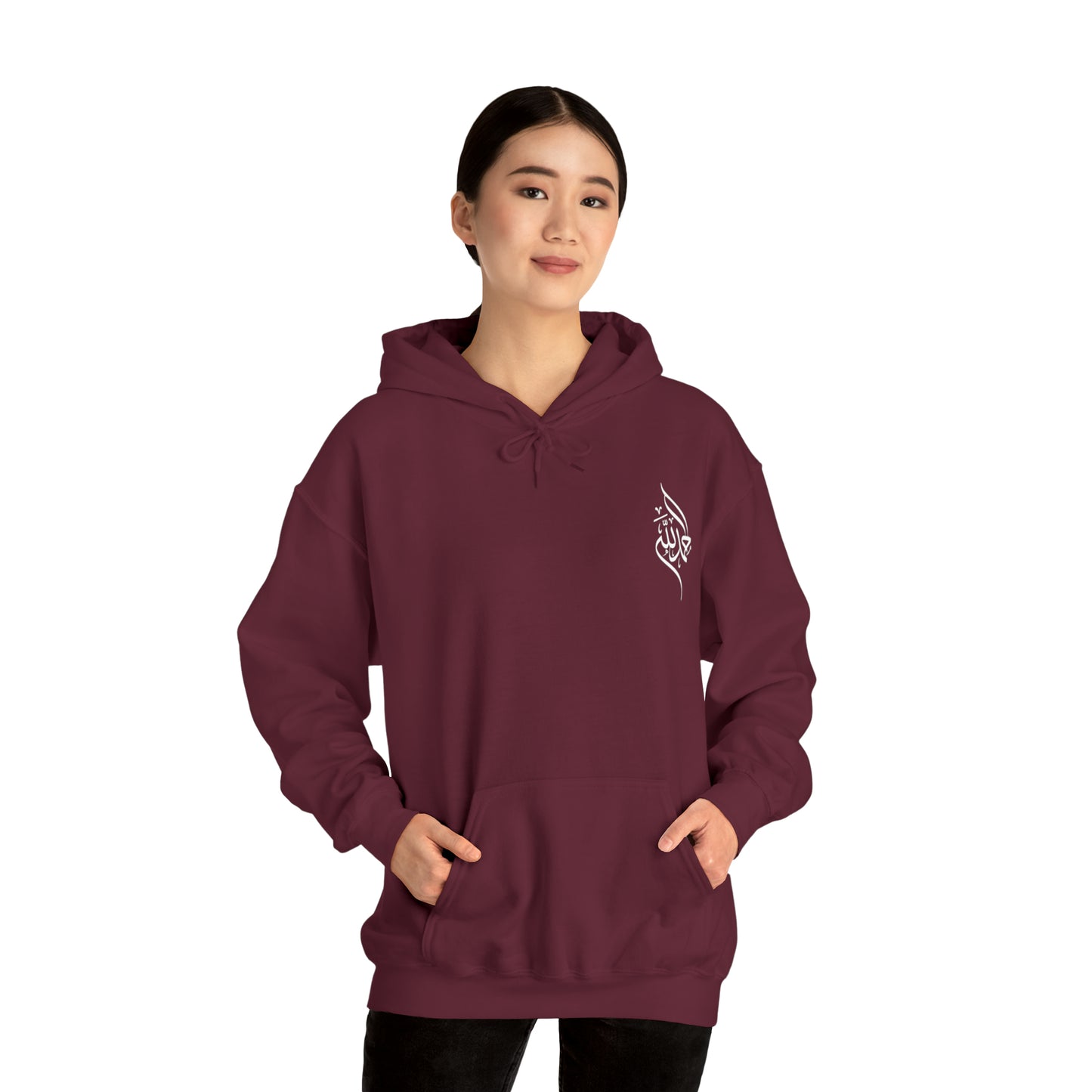 ALLHAMDULILLAH HOODIE