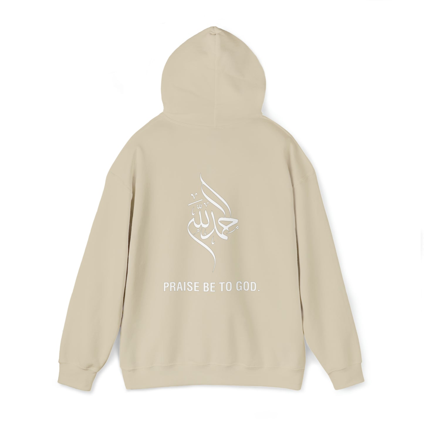 ALLHAMDULILLAH HOODIE