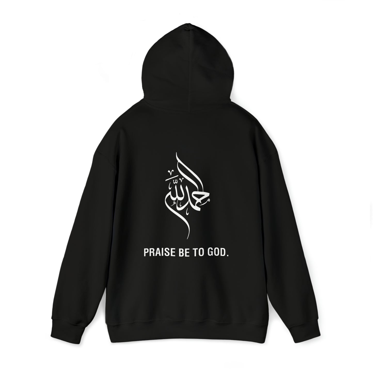 ALLHAMDULILLAH HOODIE