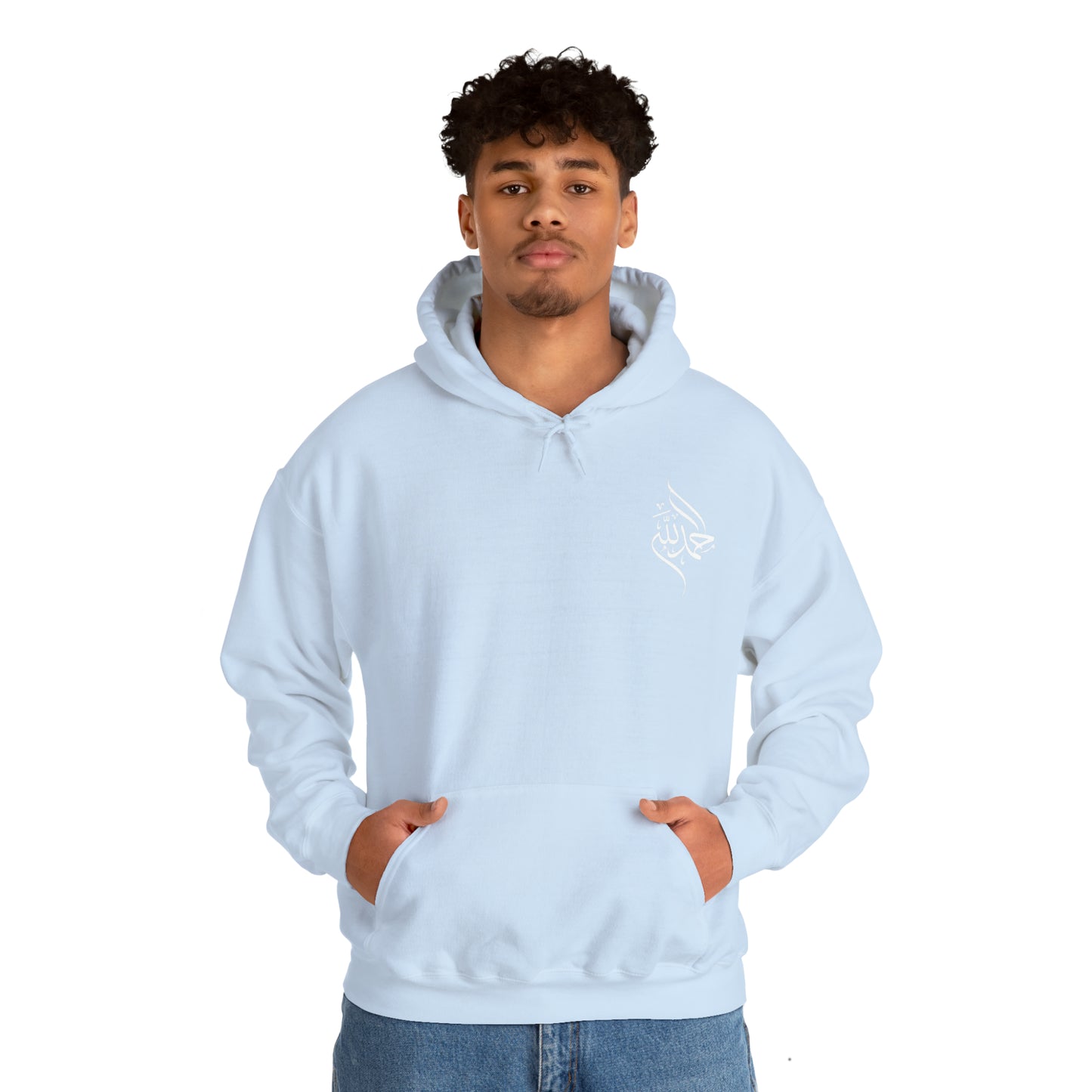 ALLHAMDULILLAH HOODIE