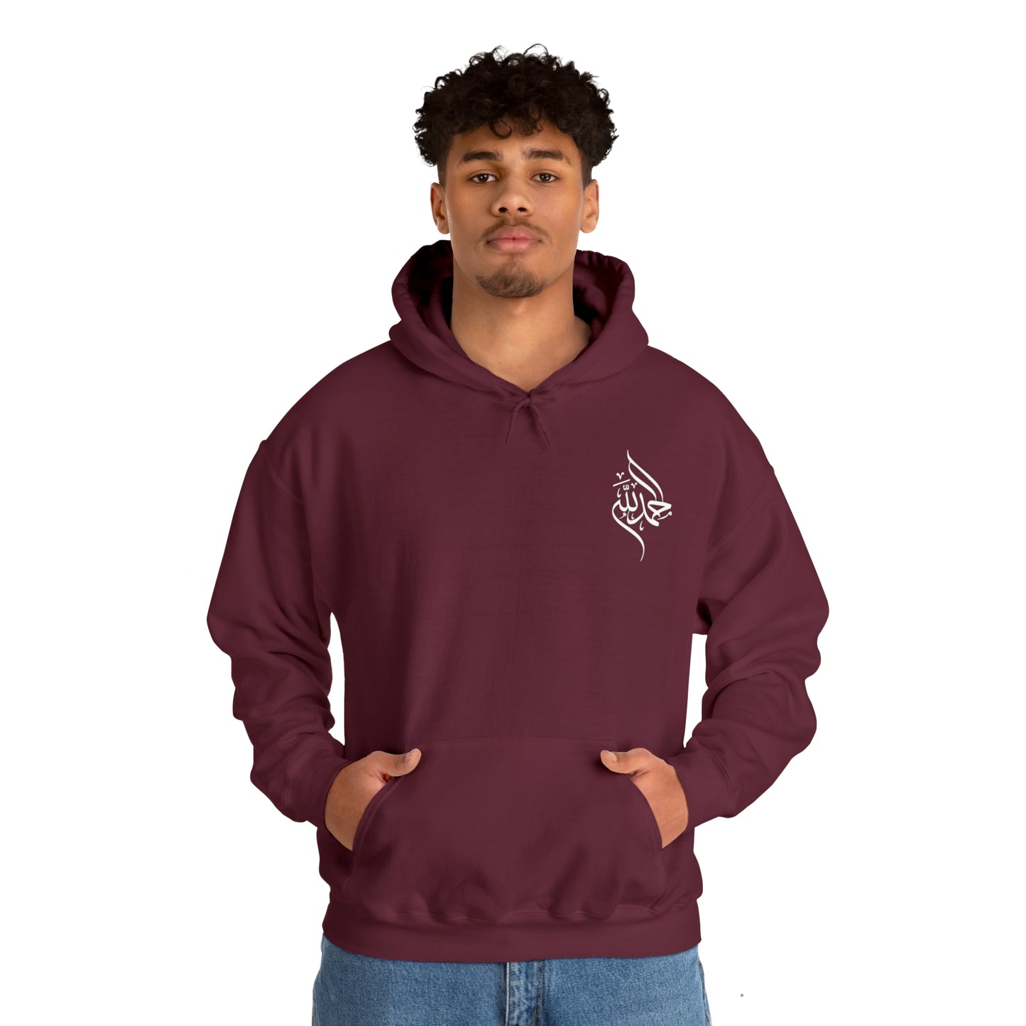 ALLHAMDULILLAH HOODIE
