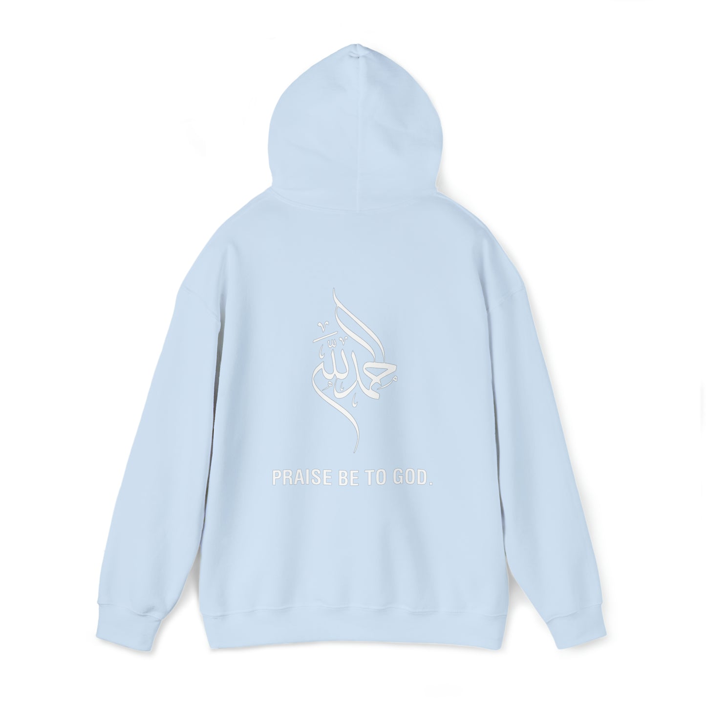 ALLHAMDULILLAH HOODIE
