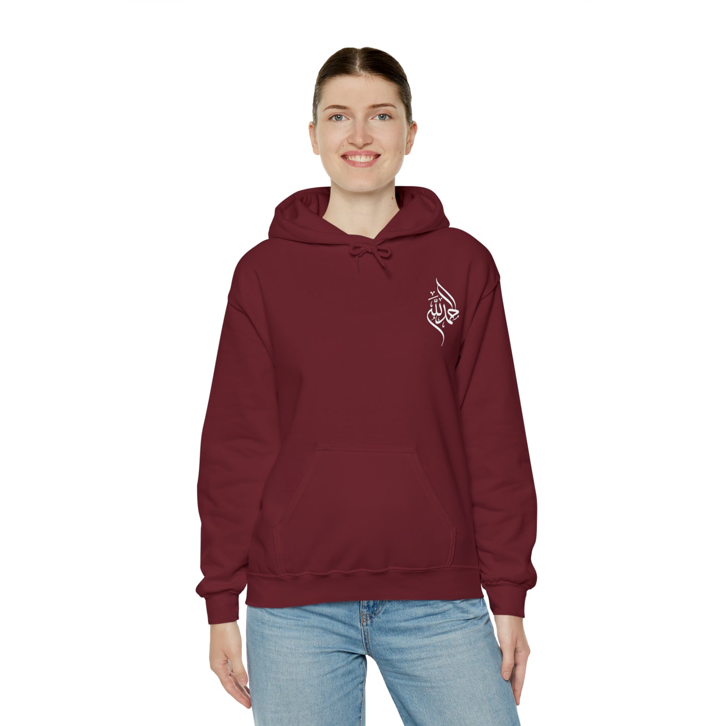 ALLHAMDULILLAH HOODIE