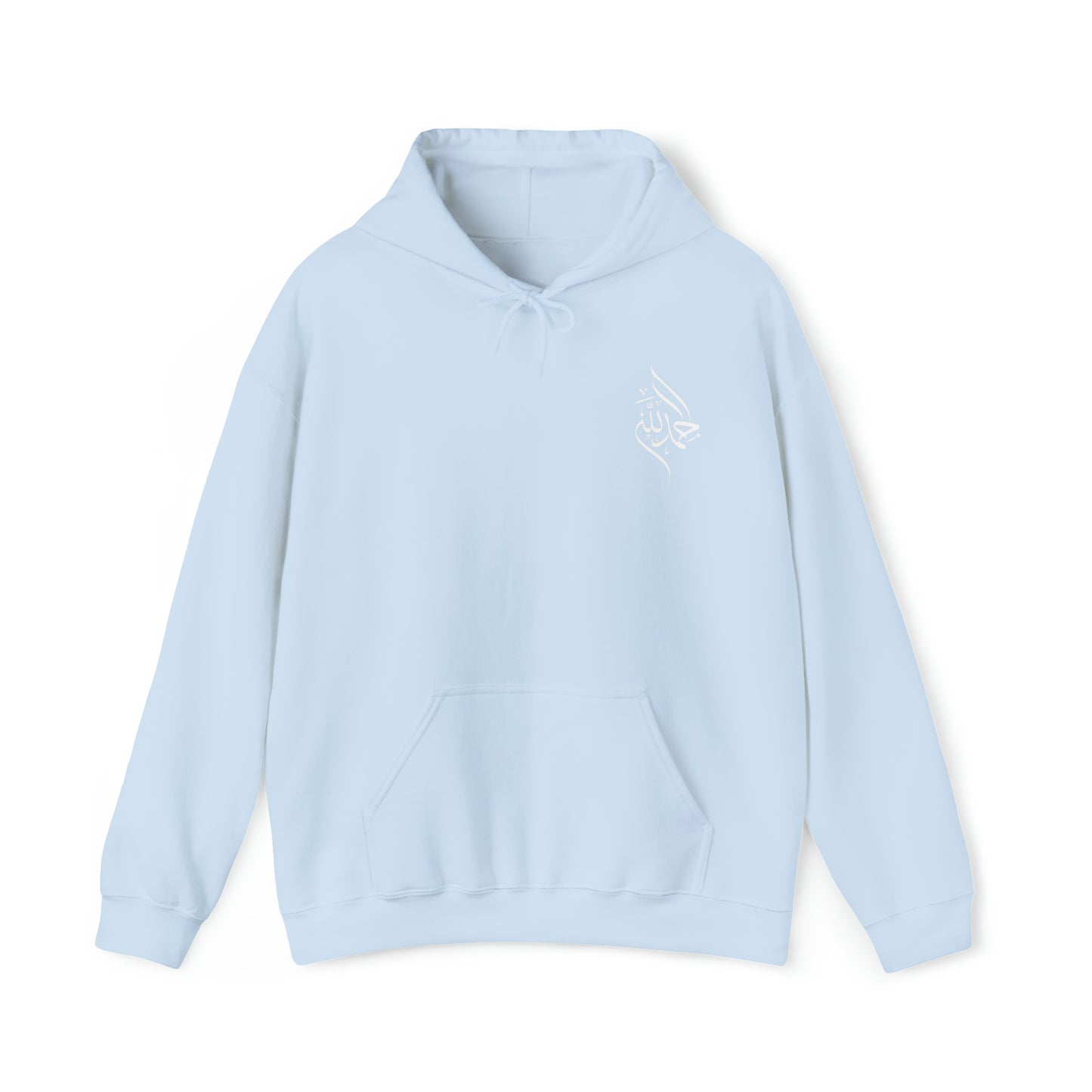 ALLHAMDULILLAH HOODIE