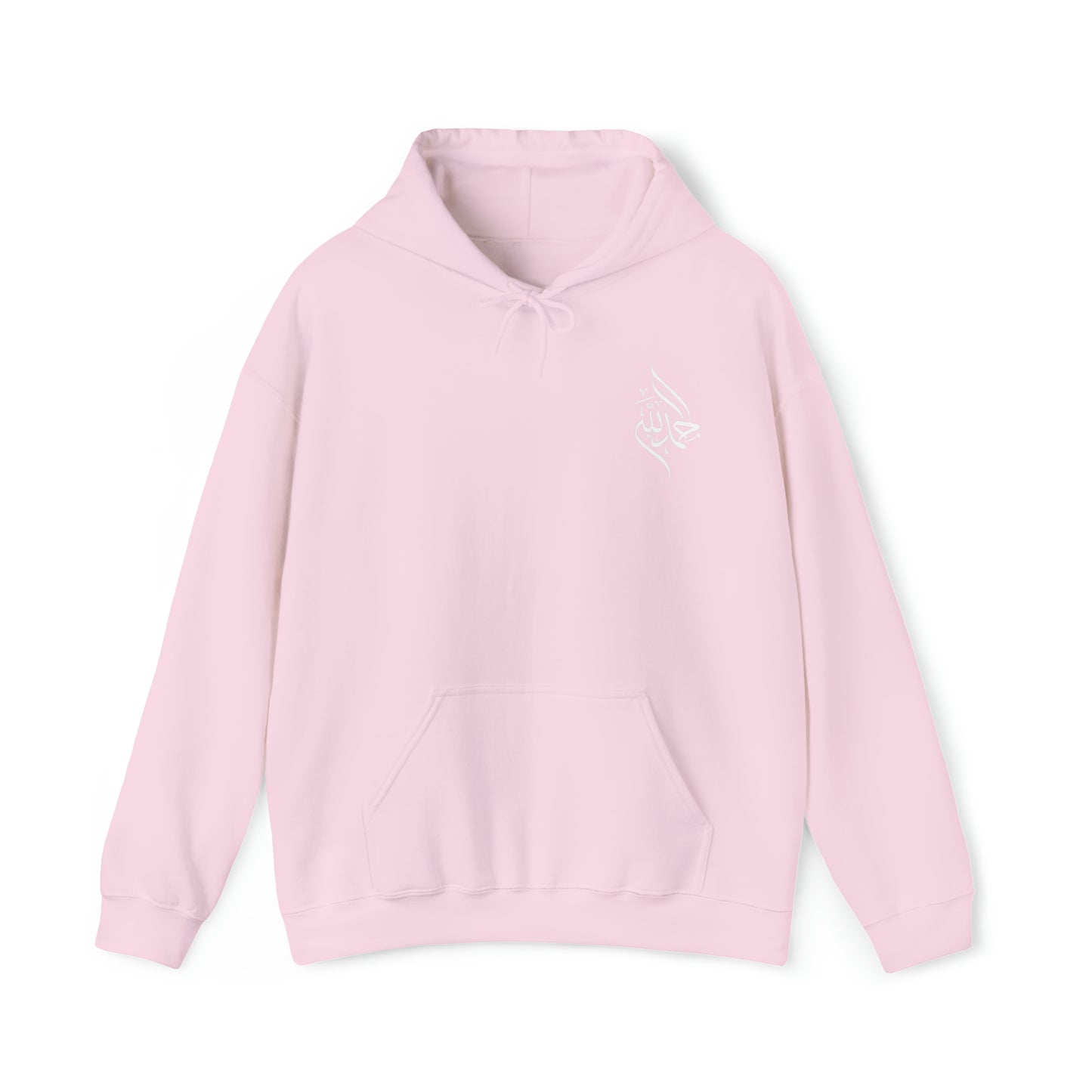 ALLHAMDULILLAH HOODIE