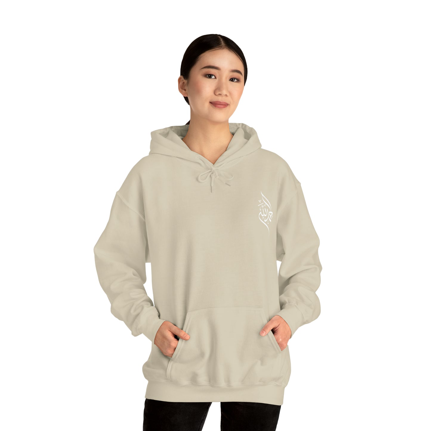 ALLHAMDULILLAH HOODIE