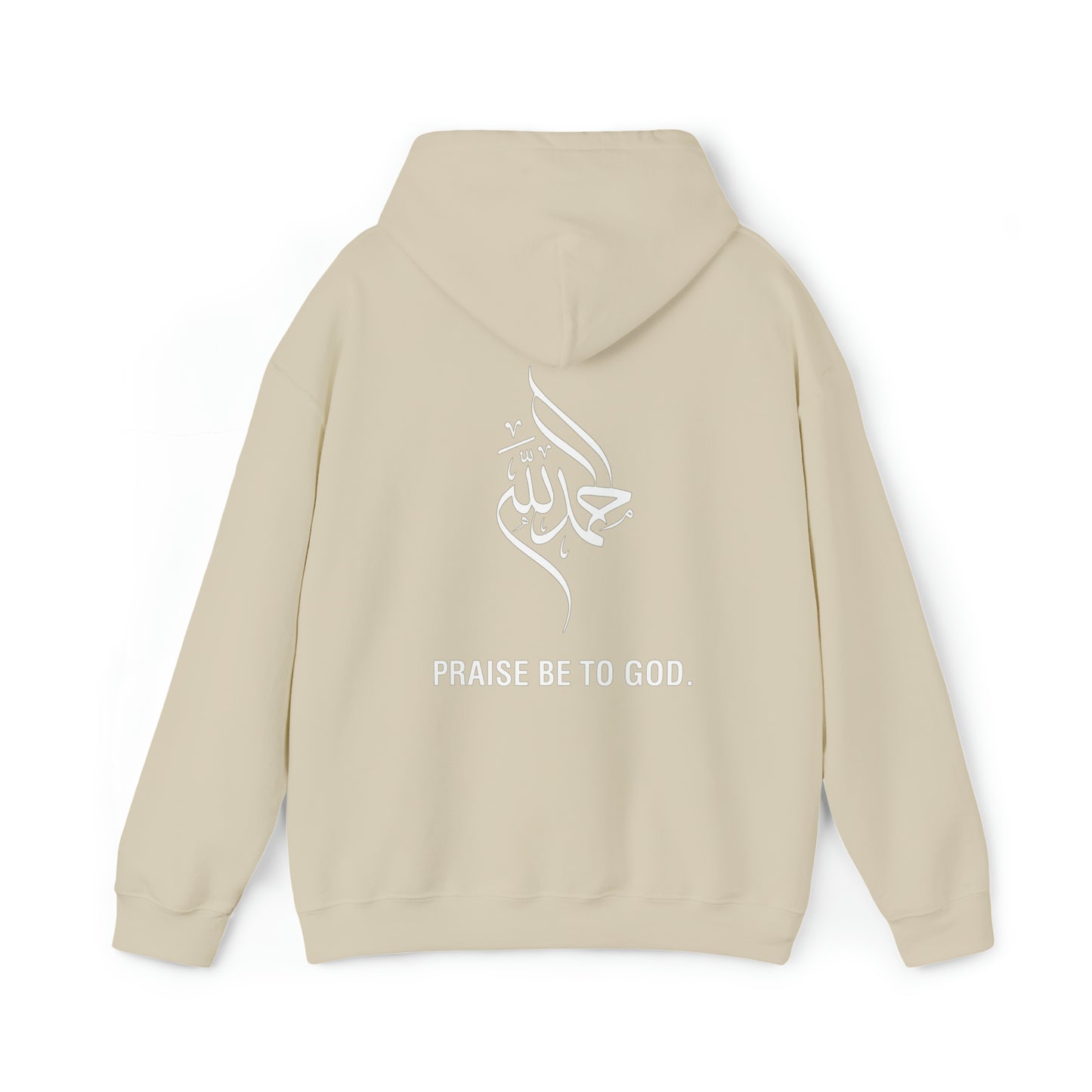 ALLHAMDULILLAH HOODIE