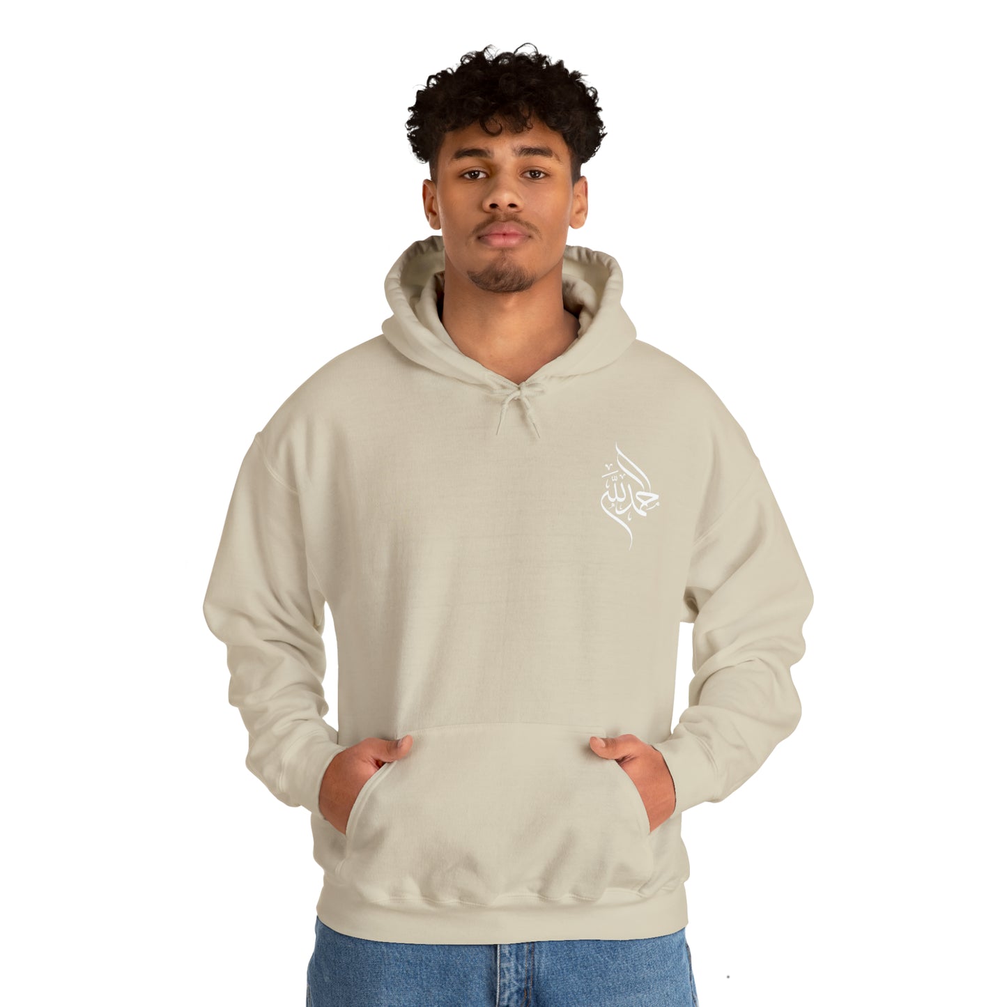 ALLHAMDULILLAH HOODIE