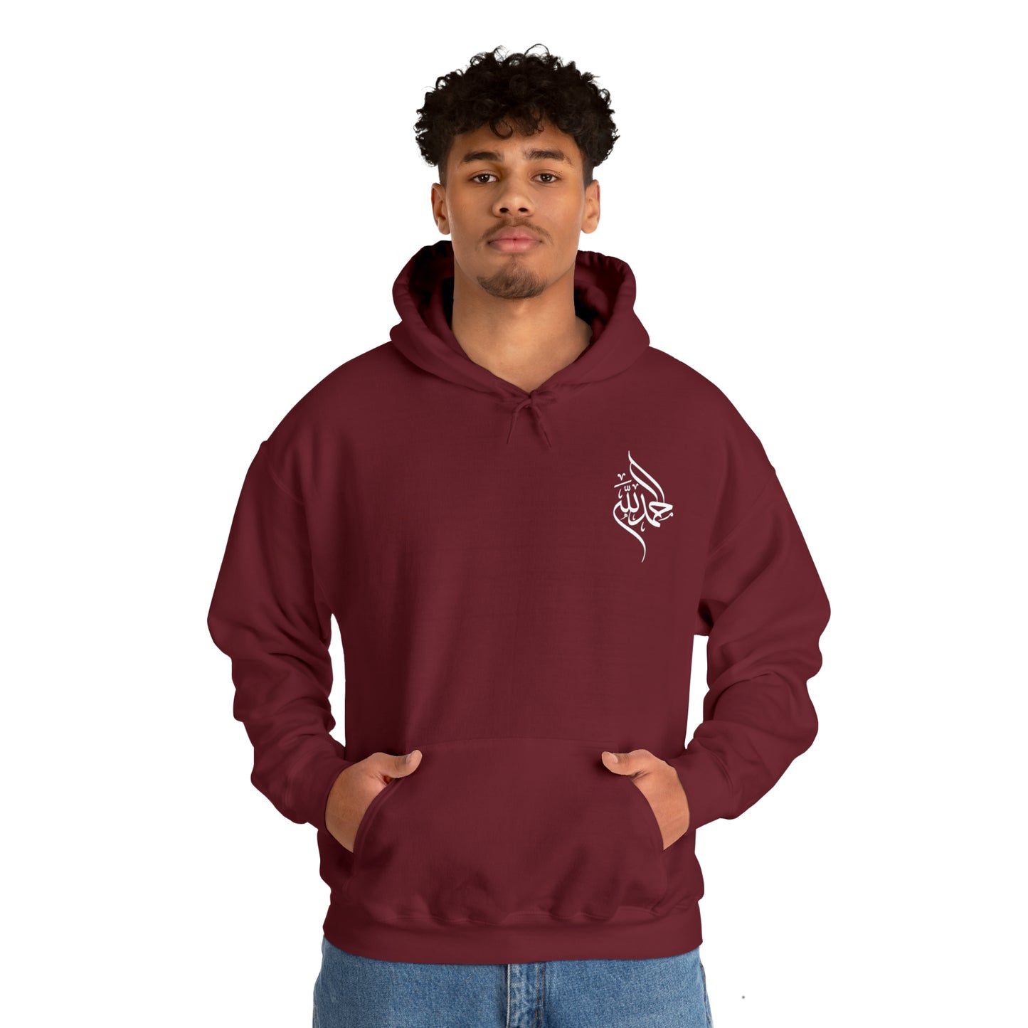 ALLHAMDULILLAH HOODIE