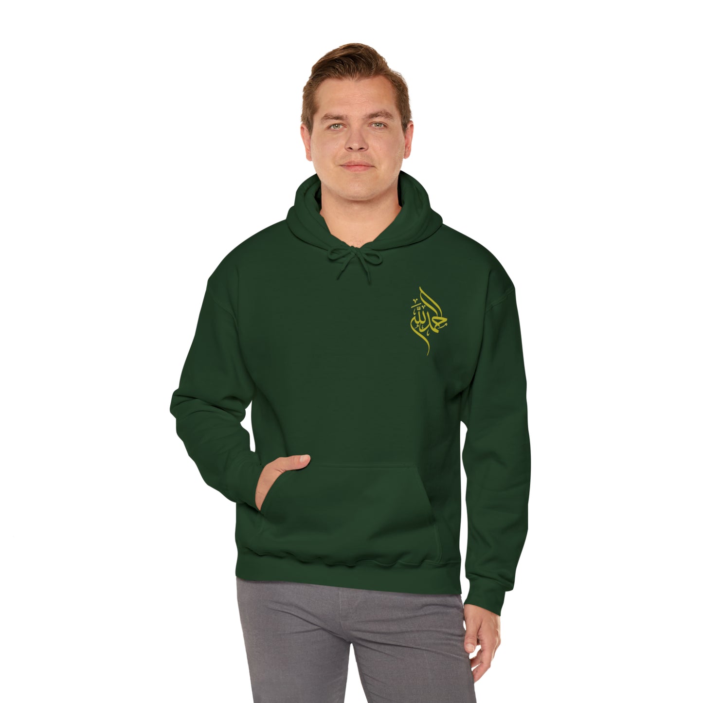 ALLHAMDULILLAH HOODIE