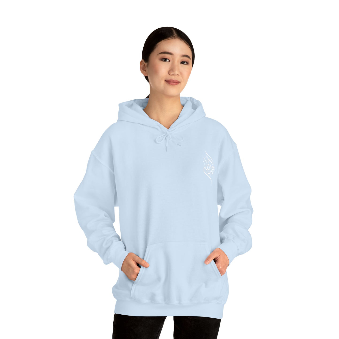 ALLHAMDULILLAH HOODIE