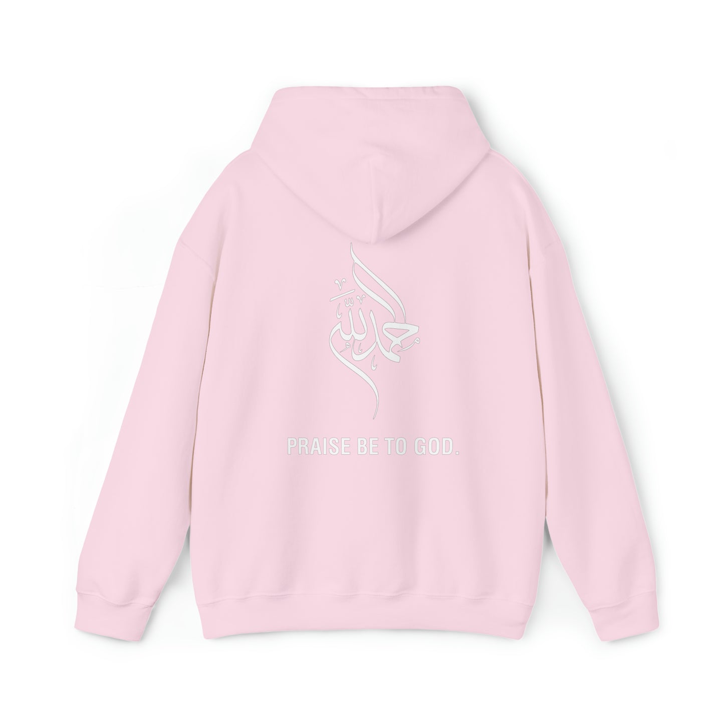 ALLHAMDULILLAH HOODIE