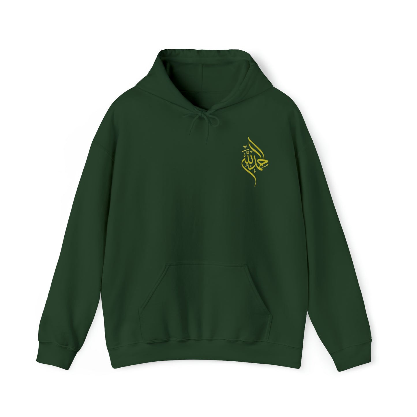 ALLHAMDULILLAH HOODIE
