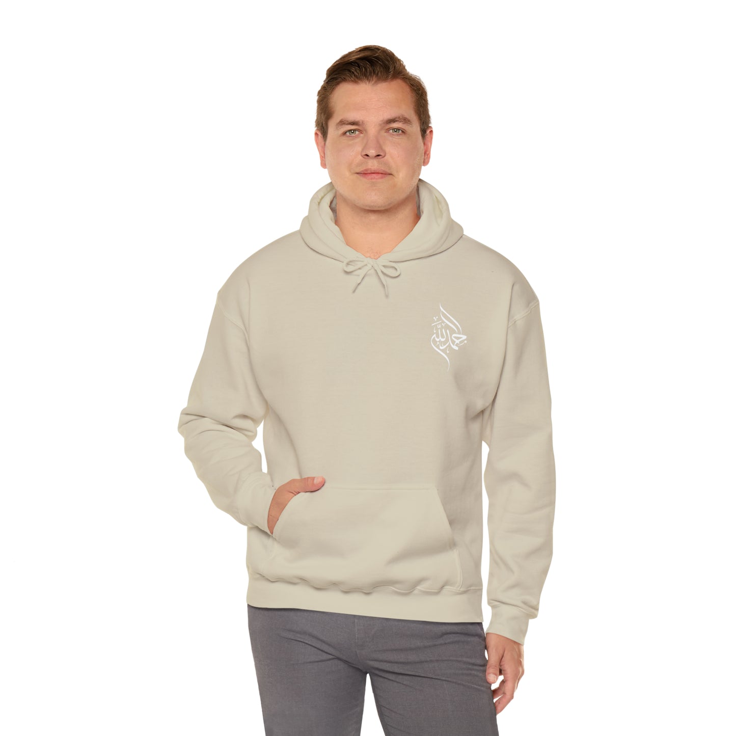 ALLHAMDULILLAH HOODIE