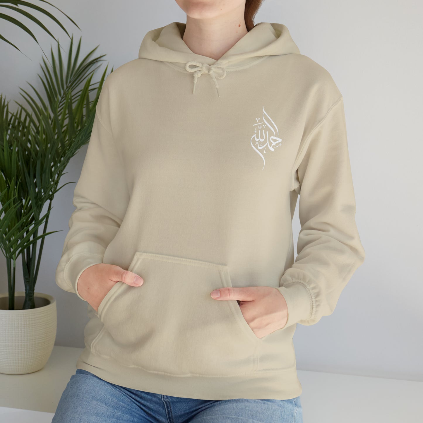 ALLHAMDULILLAH HOODIE