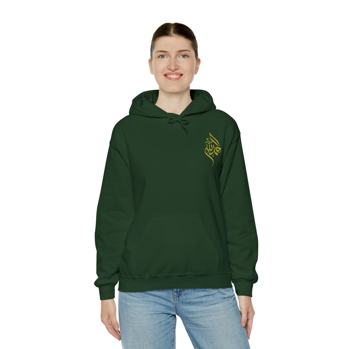 ALLHAMDULILLAH HOODIE