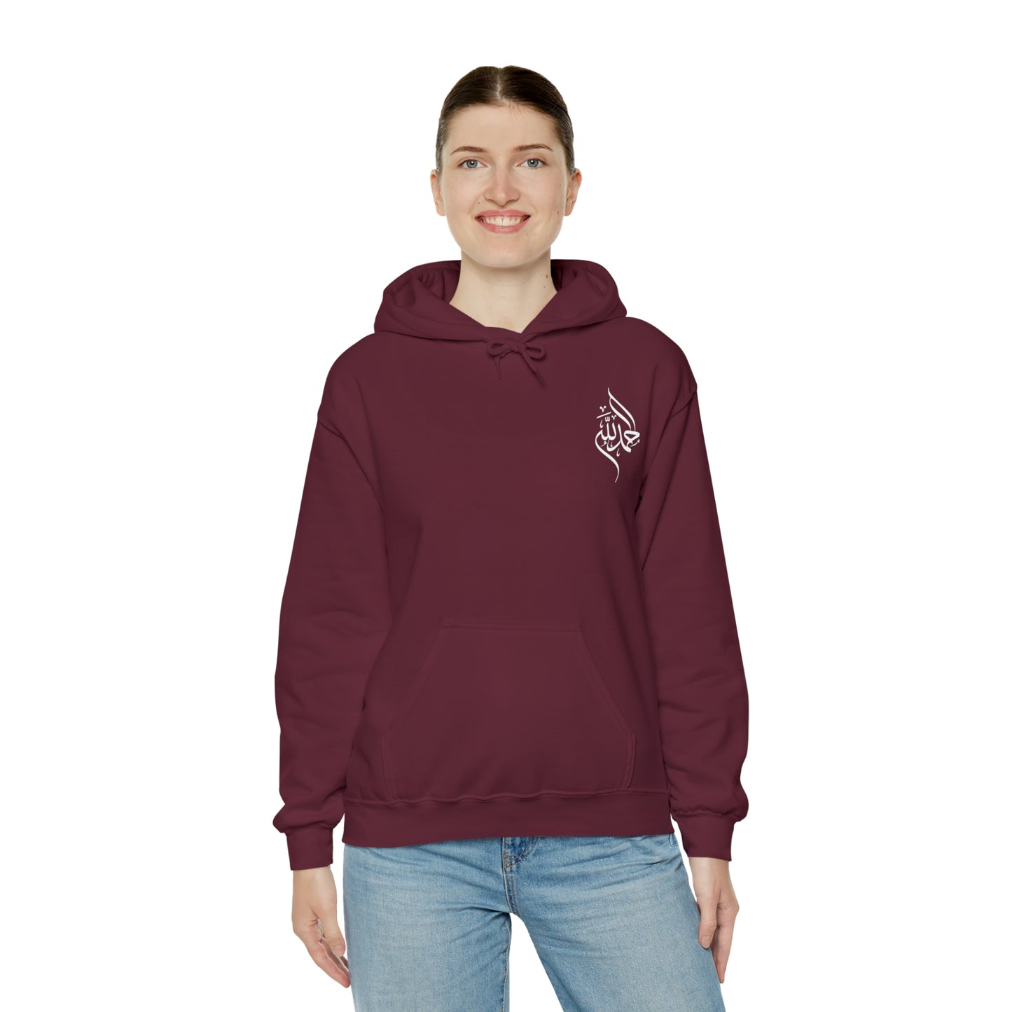 ALLHAMDULILLAH HOODIE