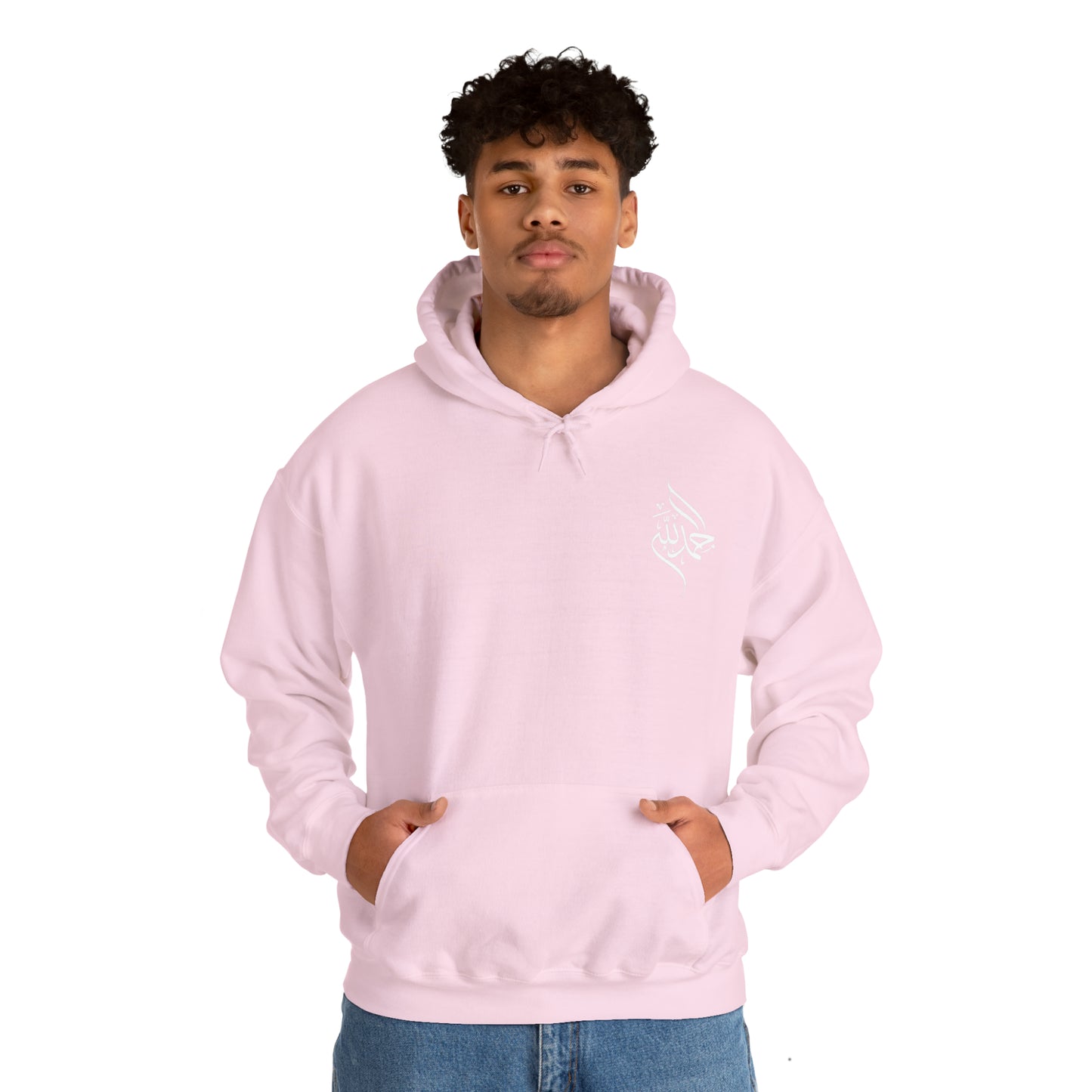 ALLHAMDULILLAH HOODIE