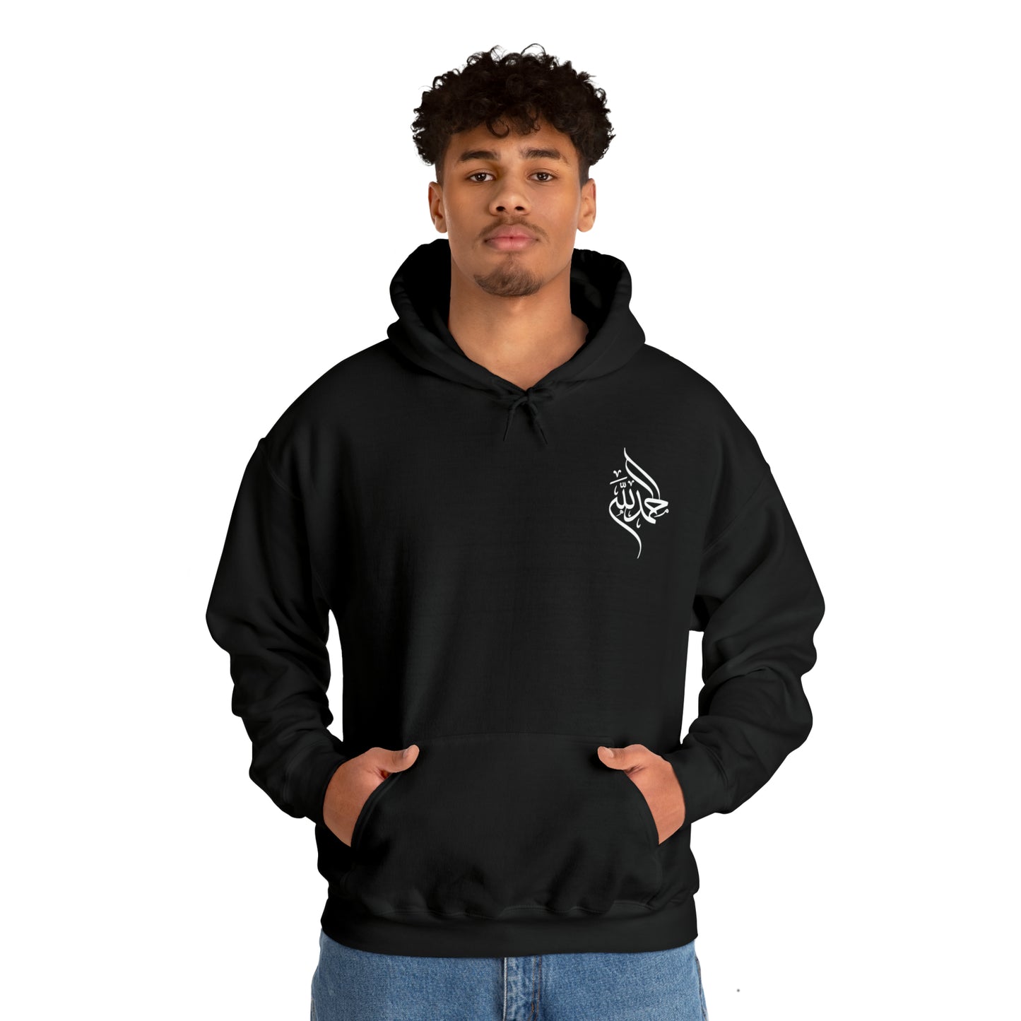 ALLHAMDULILLAH HOODIE