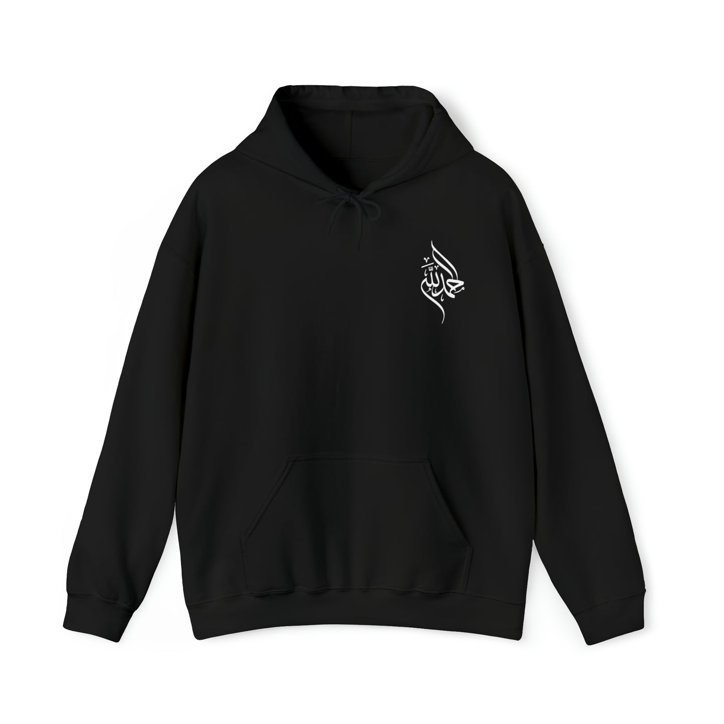 ALLHAMDULILLAH HOODIE