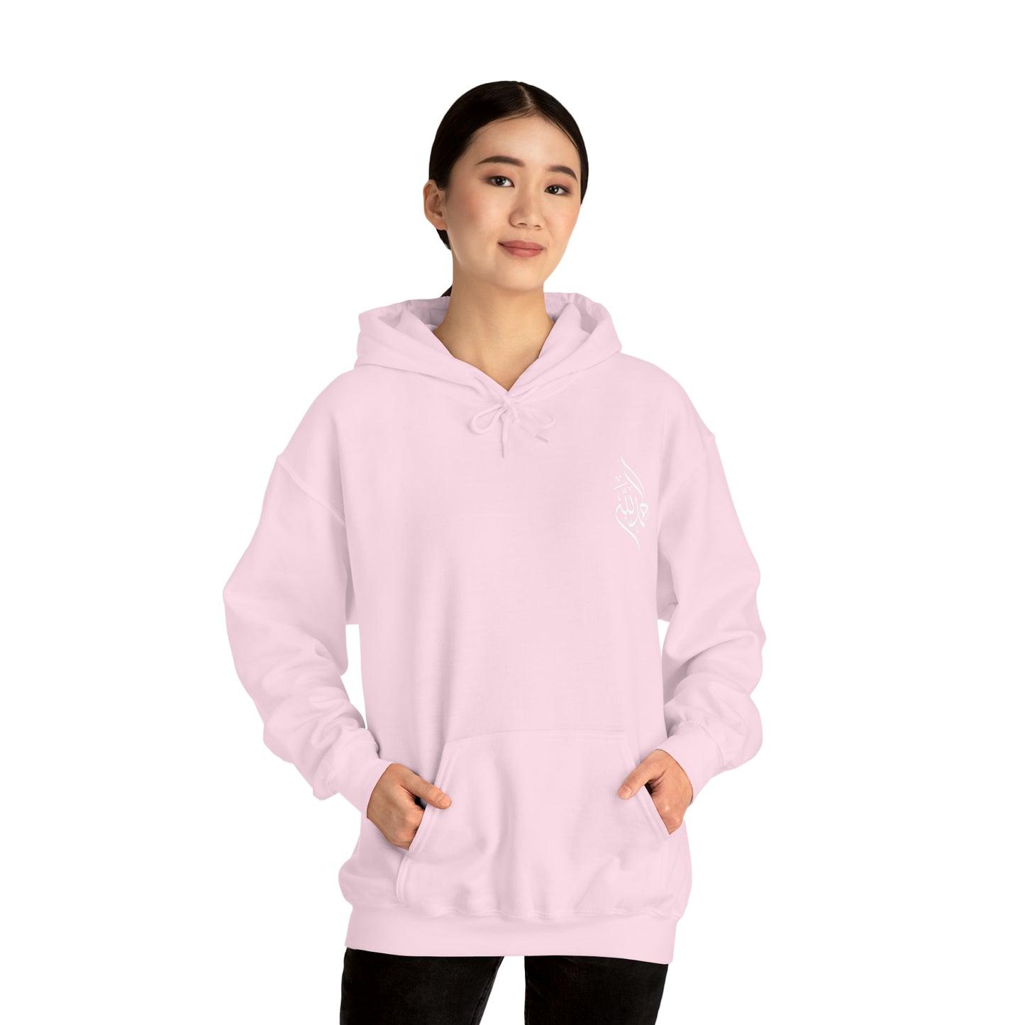 ALLHAMDULILLAH HOODIE