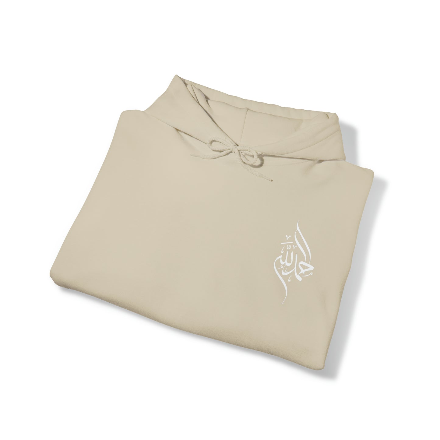 ALLHAMDULILLAH HOODIE
