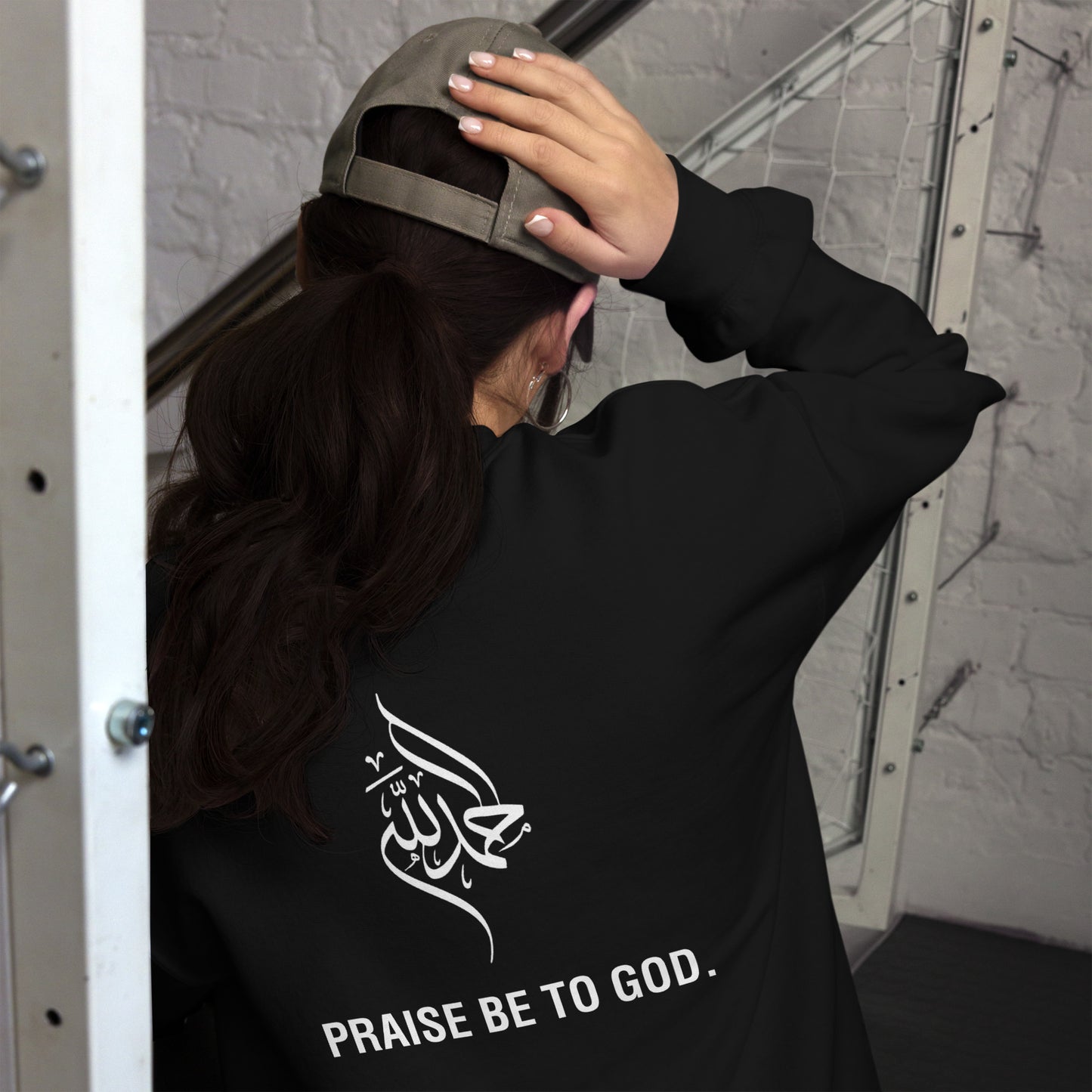 ALLHAMDULILLAH EMBROIDERY CREWNECK