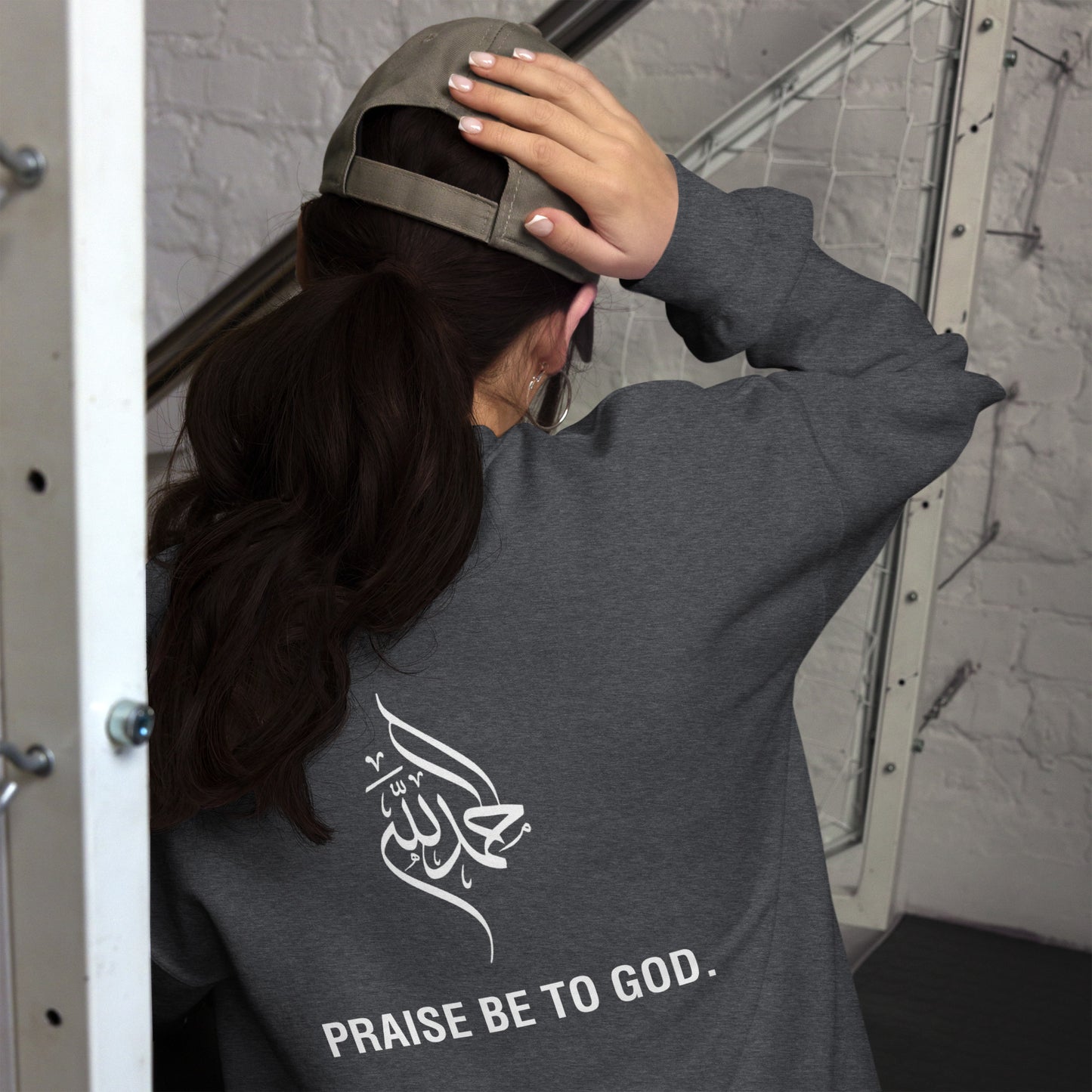 ALLHAMDULILLAH EMBROIDERY CREWNECK