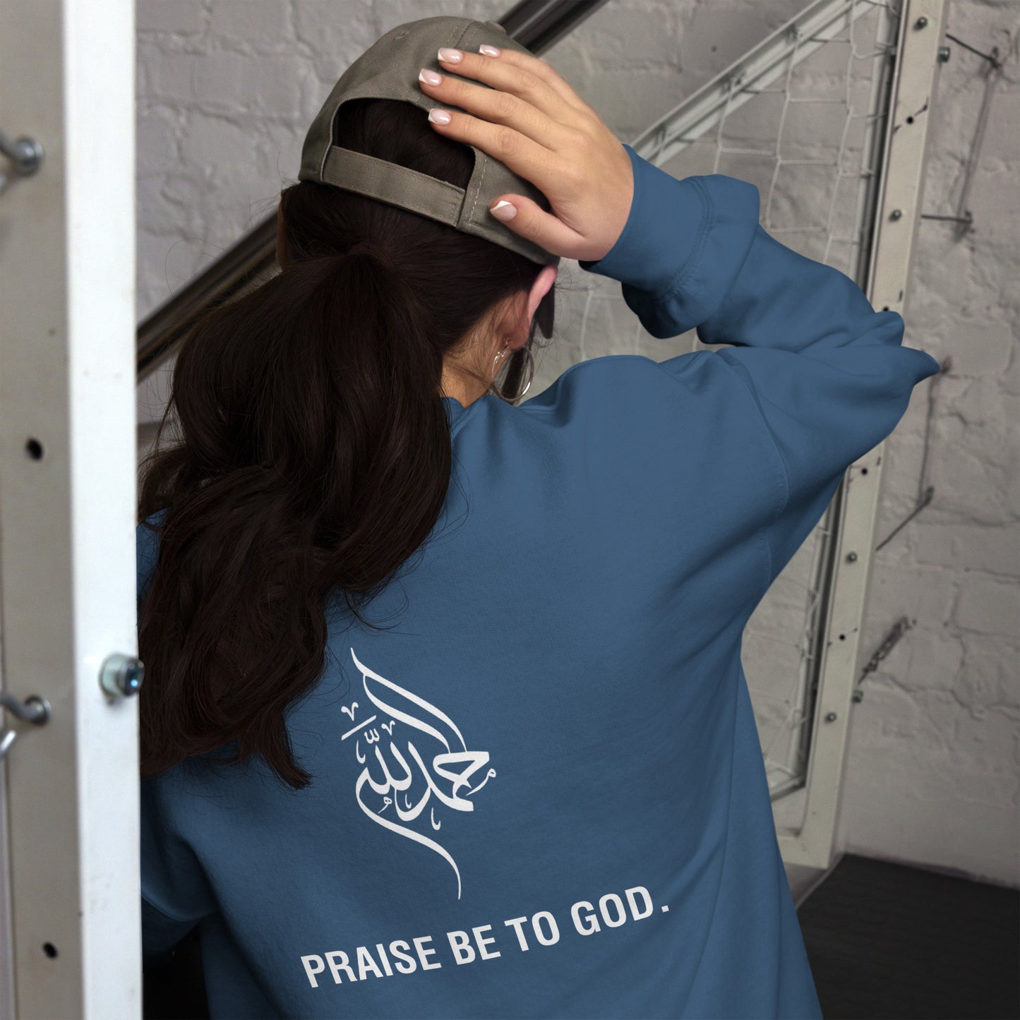 ALLHAMDULILLAH EMBROIDERY CREWNECK