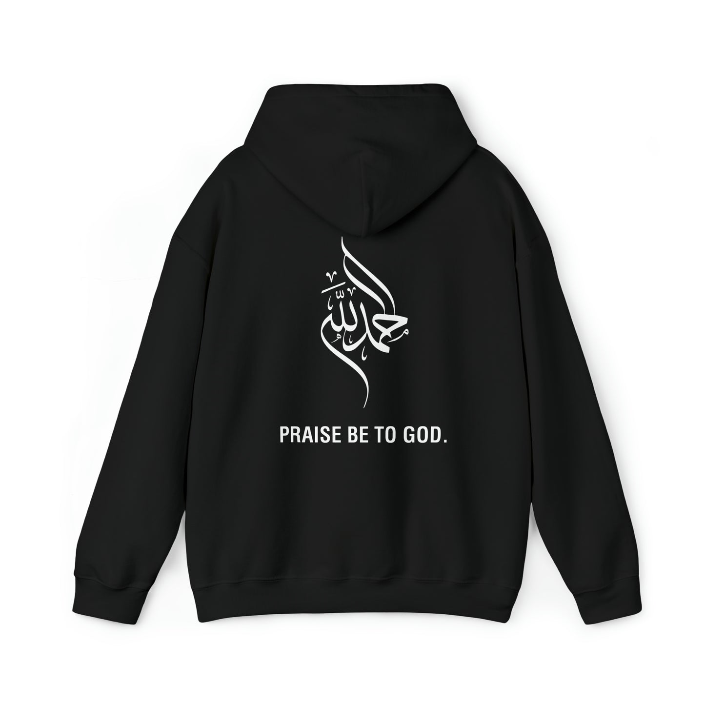 ALLHAMDULILLAH HOODIE