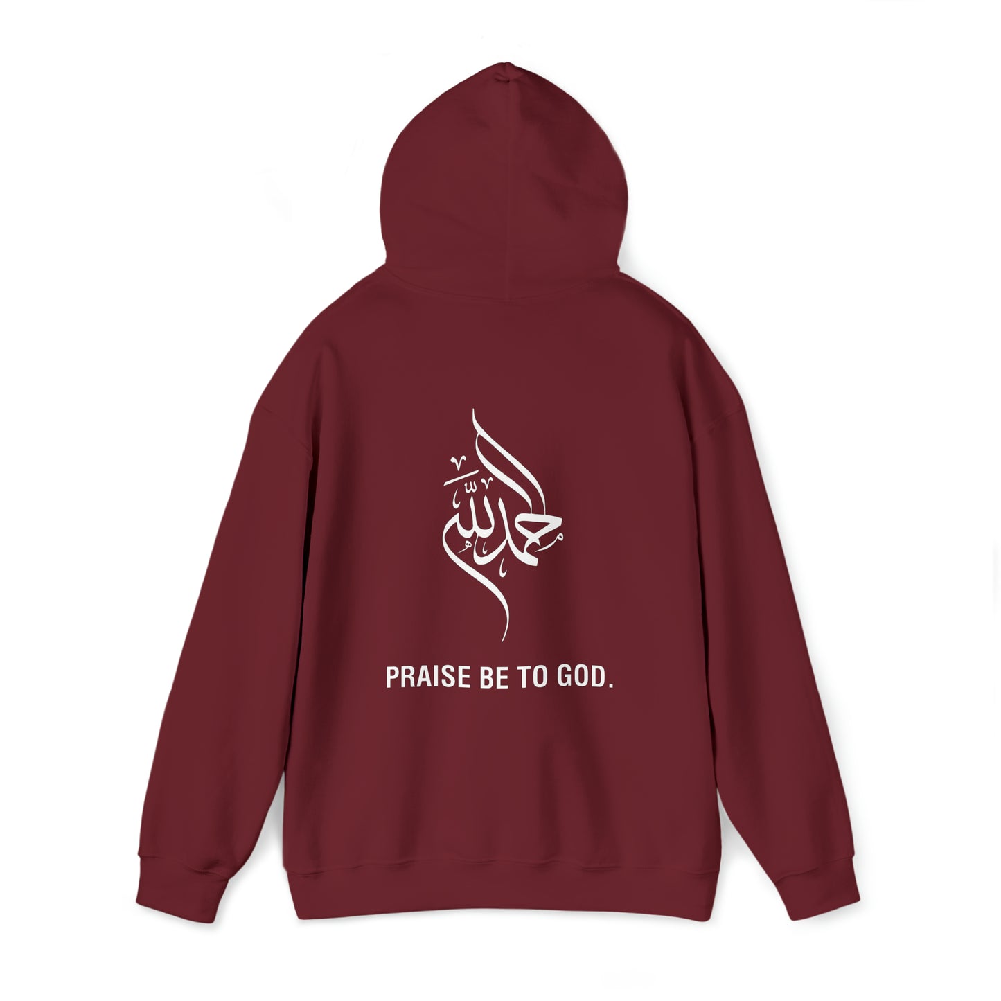 ALLHAMDULILLAH HOODIE