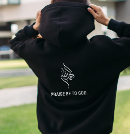 ALLHAMDULILLAH HOODIE