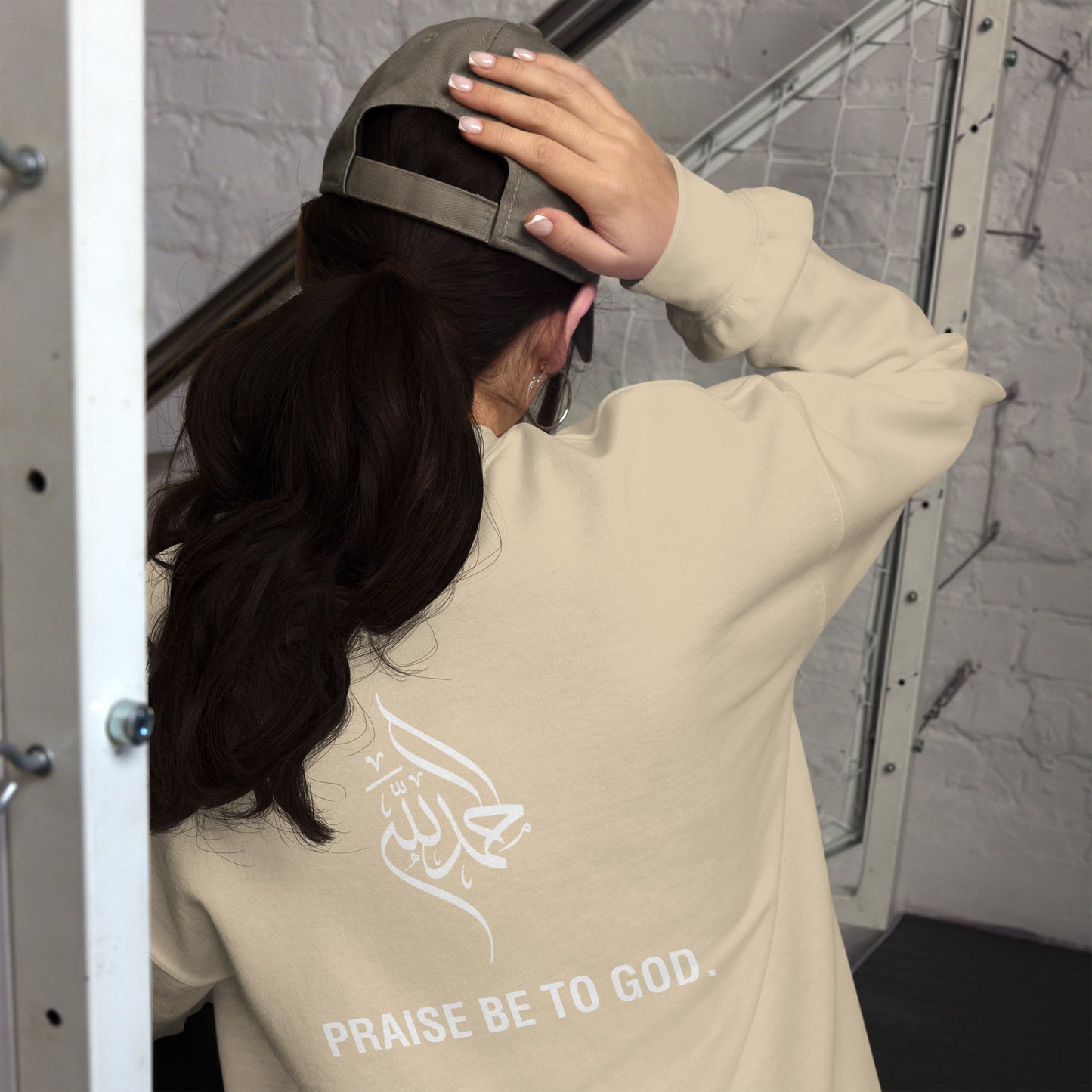 ALLHAMDULILLAH EMBROIDERY CREWNECK